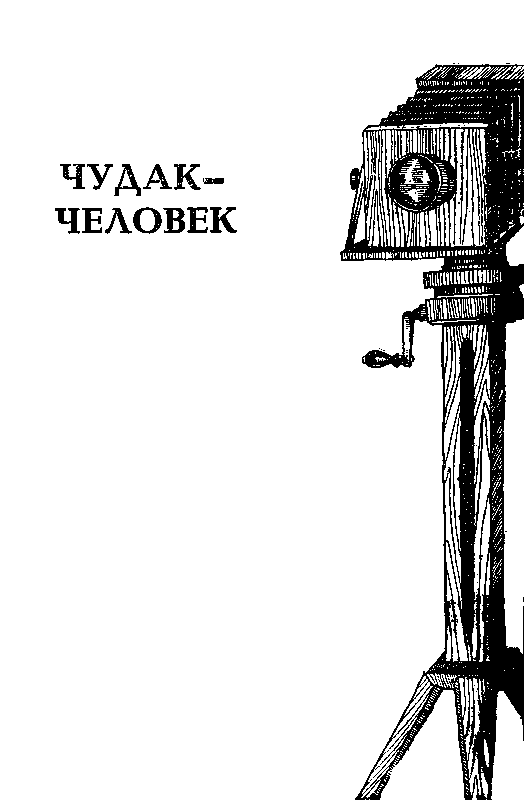 Антология советского детектива-36. Компиляция. Книги 1-15 (СИ) - i_020.png