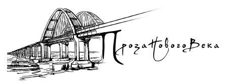 Реки помнят свои берега - _3.jpg