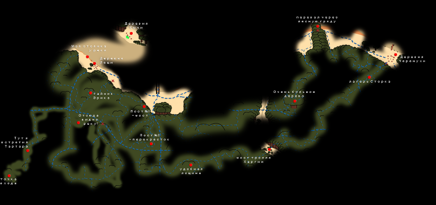 Второй шанс (СИ) - img-69d.png