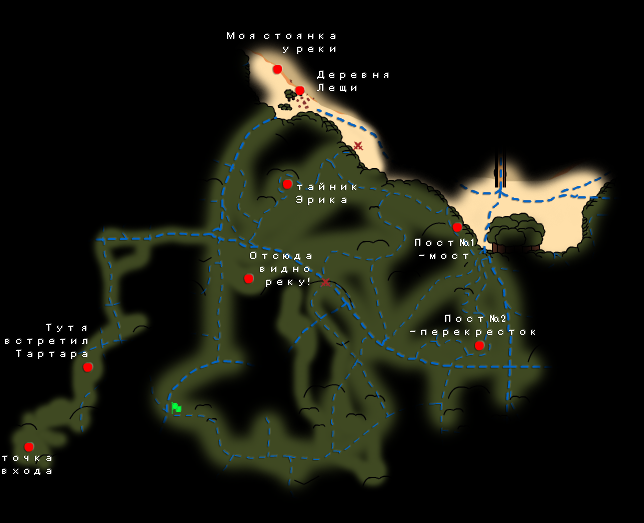 Второй шанс (СИ) - img-58e.png