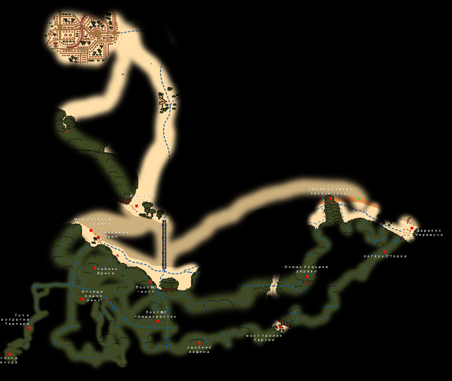 Второй шанс (СИ) - img-c33.png