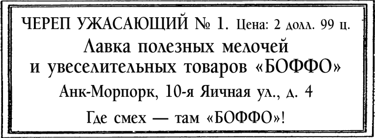 Господин Зима - i_008.png