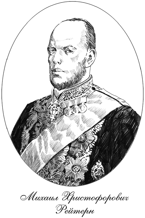 Дорога в Китеж - i_026.png