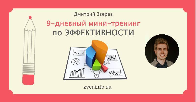 Система инфопродуктов в онлайн-проекте - _13.jpg