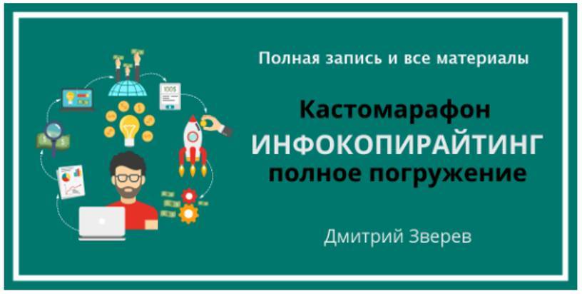Система инфопродуктов в онлайн-проекте - _14.jpg