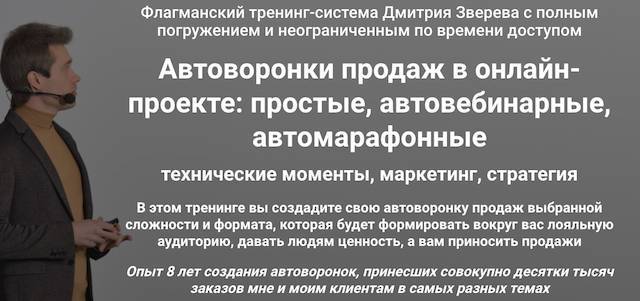 Система инфопродуктов в онлайн-проекте - _16.jpg