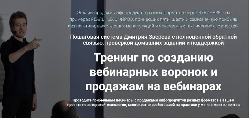 Система инфопродуктов в онлайн-проекте - _17.jpg