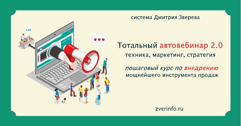 Система инфопродуктов в онлайн-проекте - _9.jpg