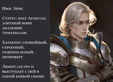 Расстрелять или жениться? (СИ) - img6568.jpg