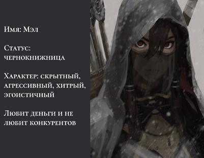 Расстрелять или жениться? (СИ) - imgEE91.jpg