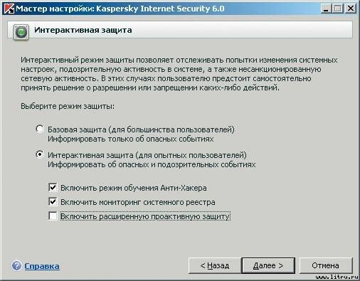 Домашний компьютер № 8 (122) 2006 - pic_37.jpg