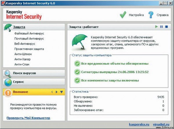 Домашний компьютер № 8 (122) 2006 - pic_39.jpg