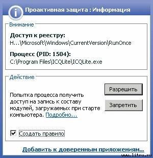 Домашний компьютер № 8 (122) 2006 - pic_44.jpg