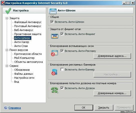 Домашний компьютер № 8 (122) 2006 - pic_45.jpg