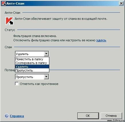 Домашний компьютер № 8 (122) 2006 - pic_47.jpg