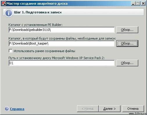 Домашний компьютер № 8 (122) 2006 - pic_52.jpg