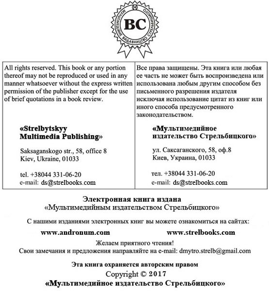 Малютка Эдгар - i_001.jpg