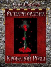 Рабыня демона «Золотой горы» (СИ) - img_10