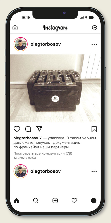 Путь одного агентства - i_021.jpg