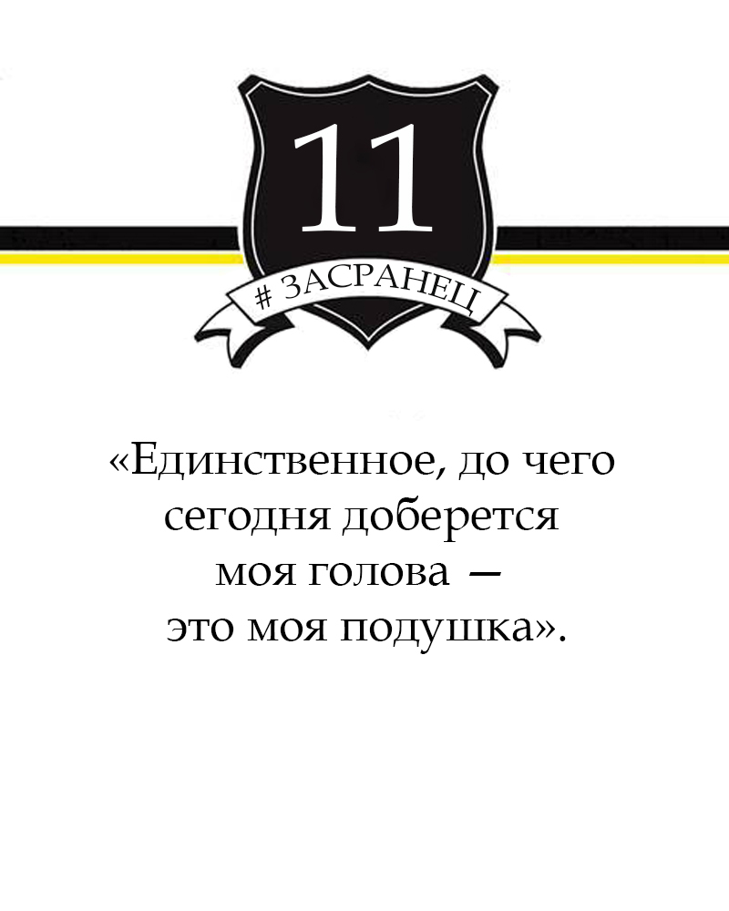 Тренировочные часы (ЛП) - img_15