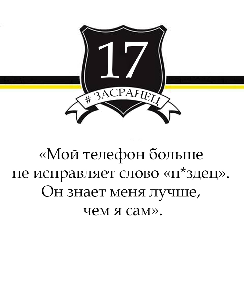 Тренировочные часы (ЛП) - img_22