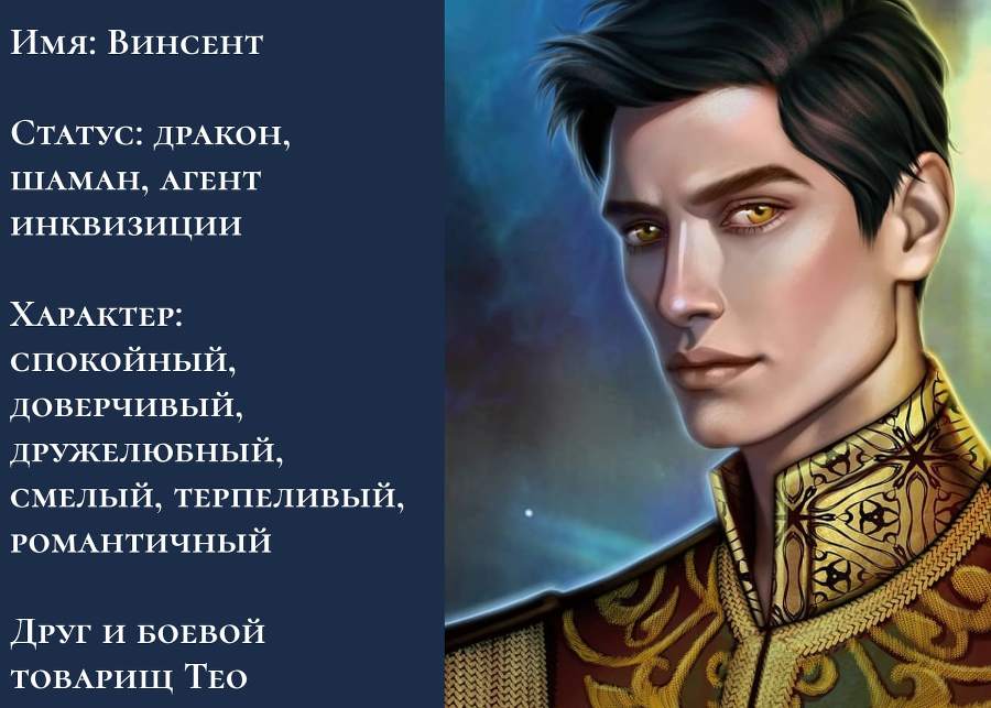 Казнить нельзя влюбиться (СИ) - img_2