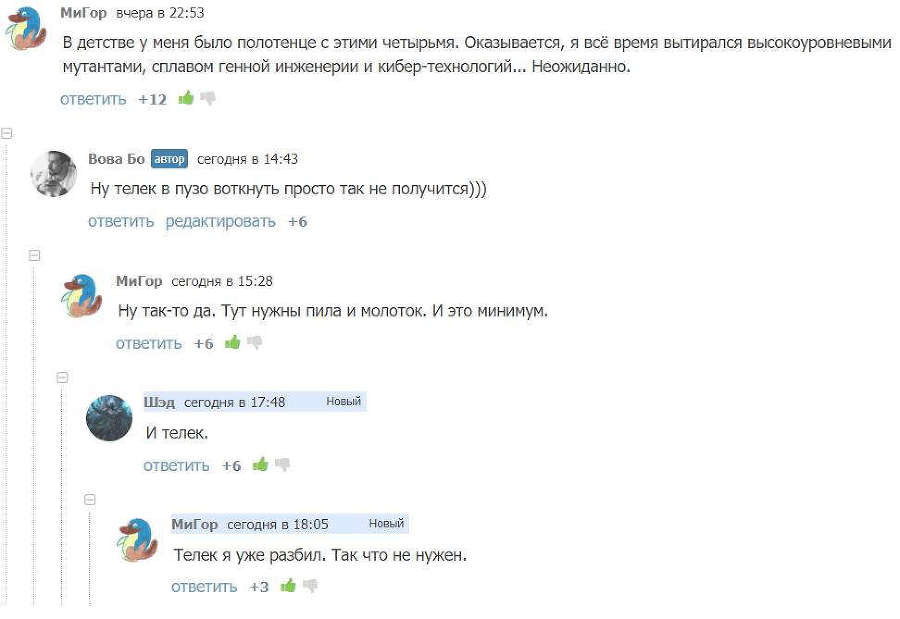 Инсомния (СИ) - _27643fadae2b453a9e103a08648b46af.jpg