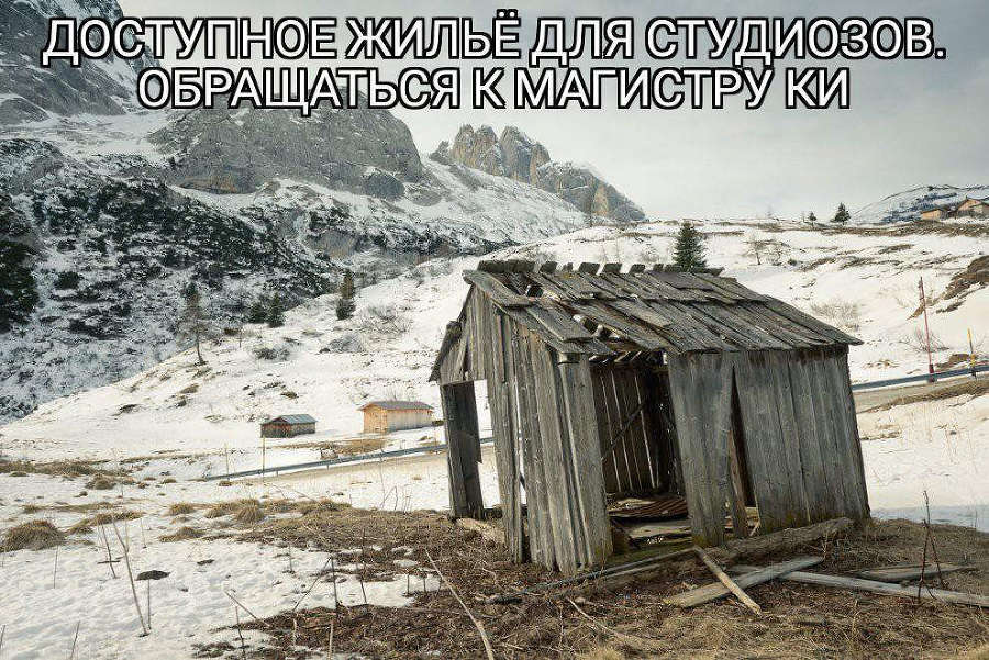 Инсомния (СИ) - _b12b4afa735e49348775346c10cfe4a9.jpg