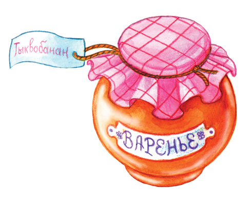 Море Прощения - i_005.jpg