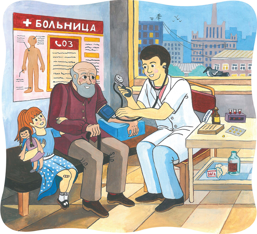 Азбука профессий в стихах и все-все буквы - _4.jpg