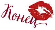 Рождественский поцелуй (ЛП) - img_9