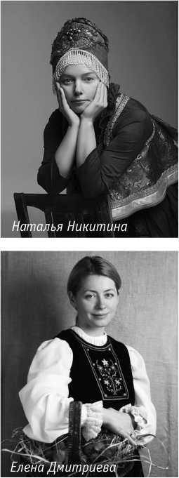Как развивать туризм в России. Диалоги с практиками - i_003.jpg