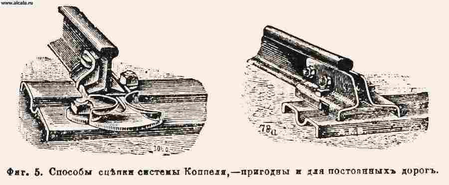 Клякса бифуркации (СИ) - img_21