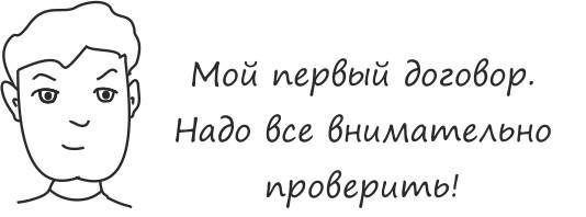 Чек-листы от юриста для предпринимателей - _1.jpg