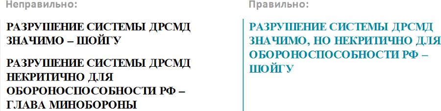 Интерфакс. Технология новостей: учебное пособие - i_011.png