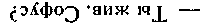Волшебный мелок - i_029.png
