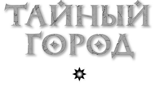Быстрые перемены - i_001.jpg