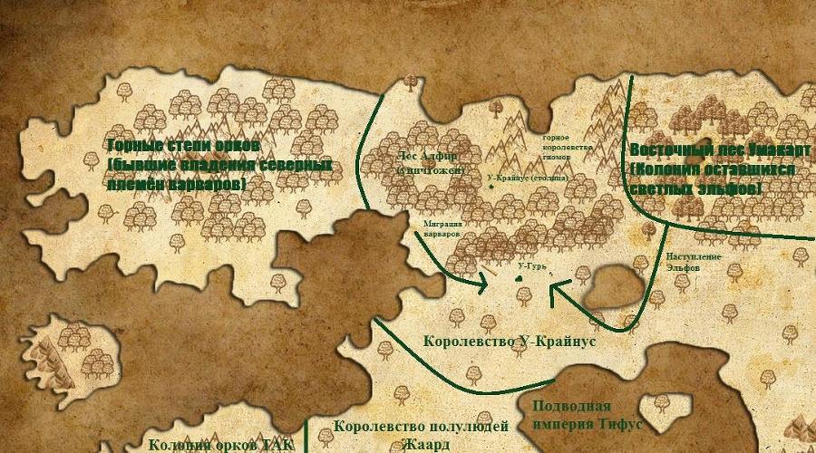 Восхождение дриады. Первые ростки. Том 1 (СИ) - img10.jpg