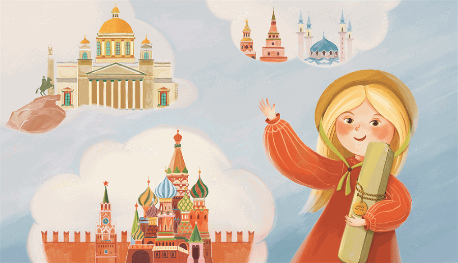 Психология общения для детей. Путешествие Моти по городам России - i_002.png