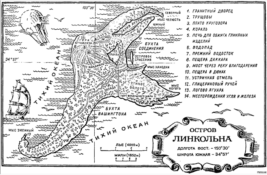 Одиссея капитана Флинта, или Остров без сокровищ-2 - i_012.png