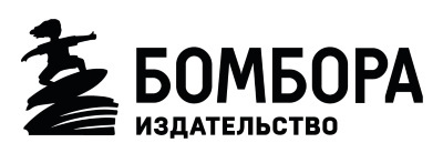 Цельная жизнь для женщин. 8 стратегий, которые наполнят смыслом каждый ваш день - i_001.jpg