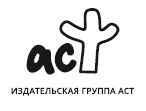 Хранимая благодать - i_001.jpg