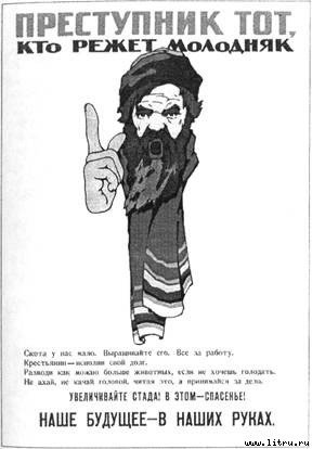 Іміджмейкер із Москви - pic_7.jpg