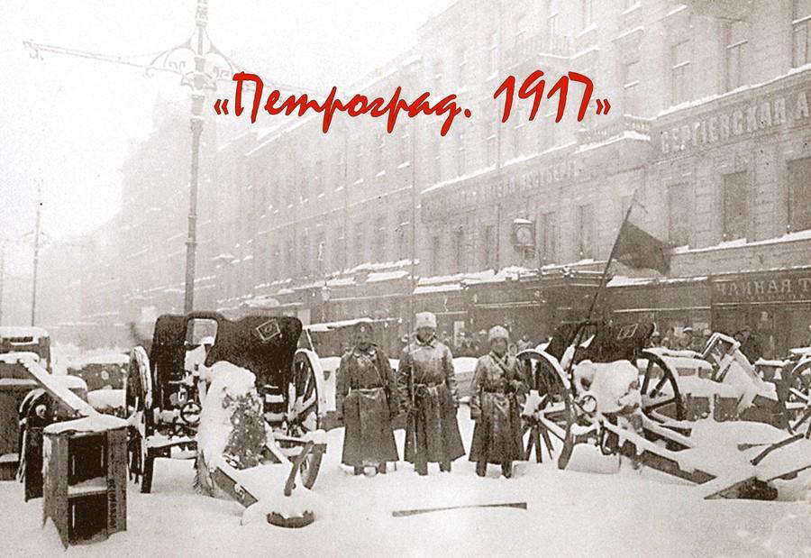 Распутин-1917 (СИ) - _fd2f03e383a91fe87db2e0961d75ad74