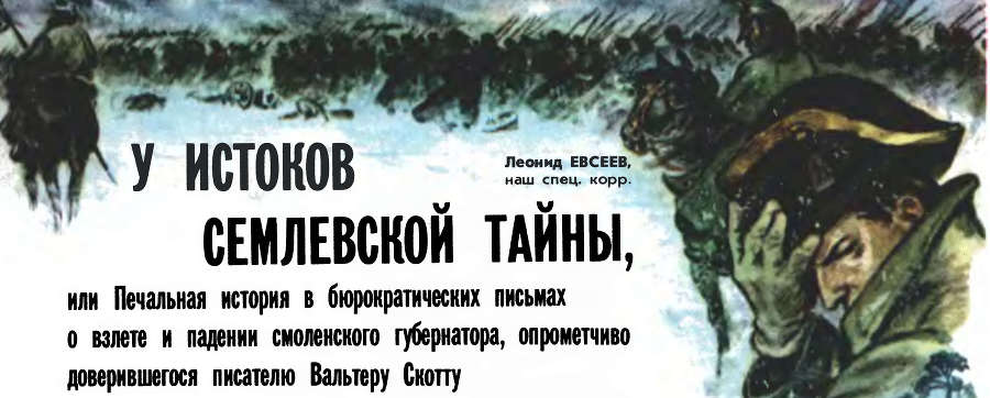 Тайна для библиотекаря (СИ) - _ac8f6d06e83f6ad4825c0b9286896bd2