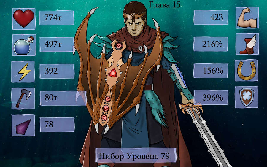 Плевать мне на игру! Game Over (СИ) - _3c28e05b70a4f8cb86aa85c05930b3c7