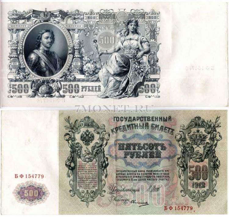 Империя. Лязг грядущего (СИ) - _81149eac5de16019ba8525cf52b88cc2