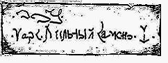 Двое с «Летучего голландца» - any2fbimgloader3.png