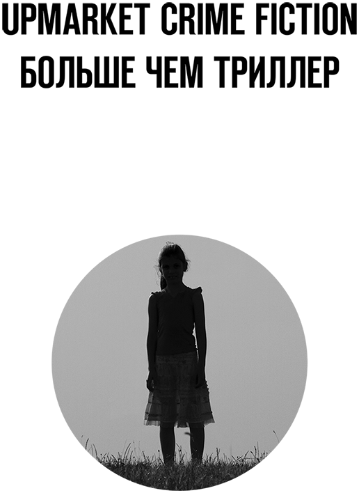 Молчаливая слушательница - i_001.png