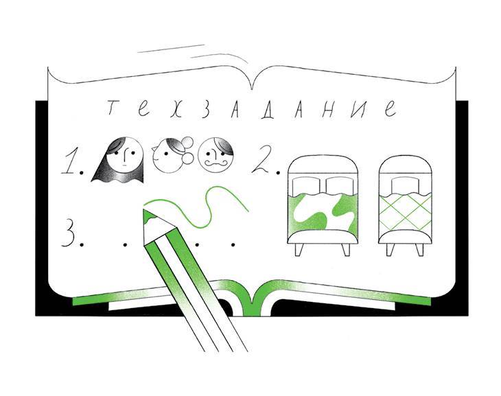 Я въезжаю в стройку. Как начать и закончить ремонт, не сгорев по пути - i_001.jpg